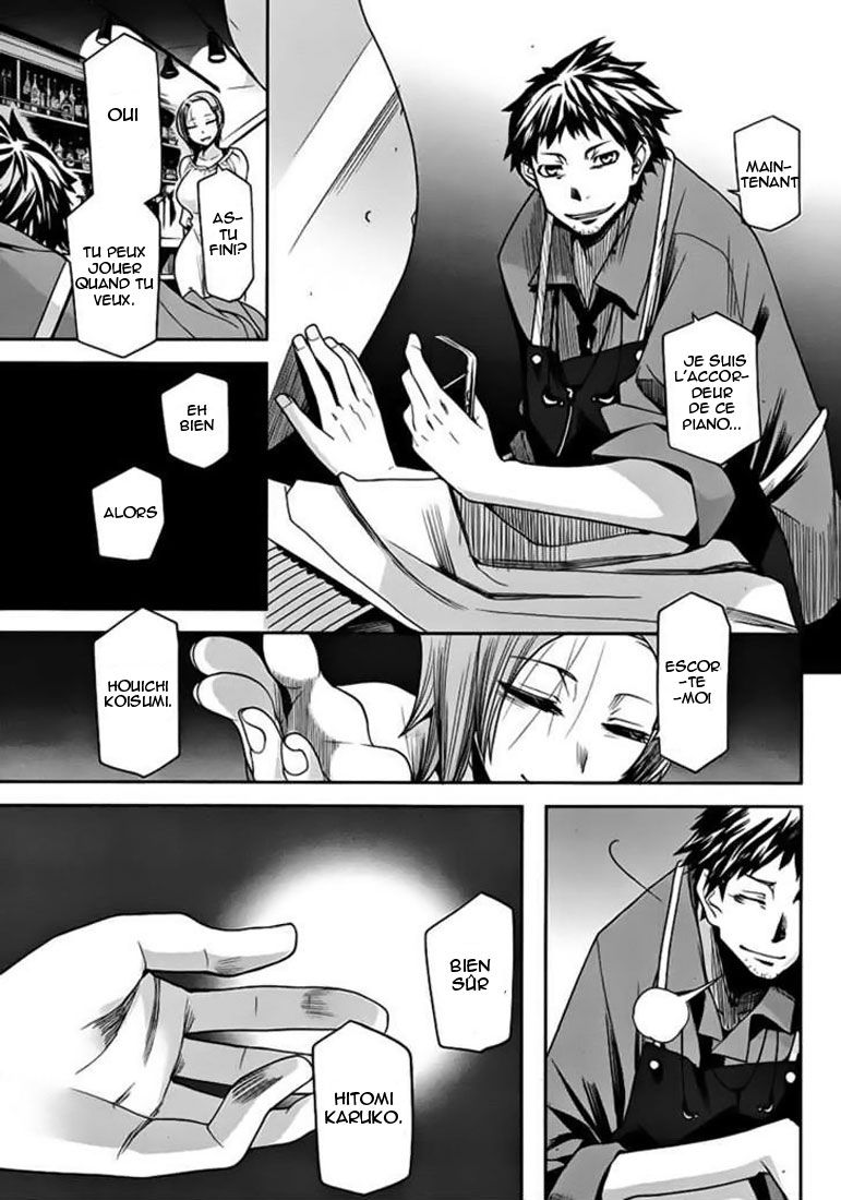 img Dansai Bunri no Crime Edge 22